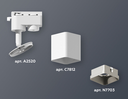 Трековый однофазный светильник Ambrella Light Track System XT7812002 (A2520, C7812, N7703)