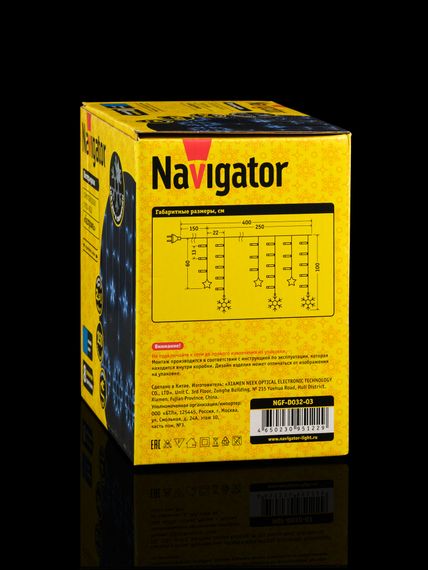 Гирлянда Бахрома "Звезды и Снежинки" 2,5*1м 38256