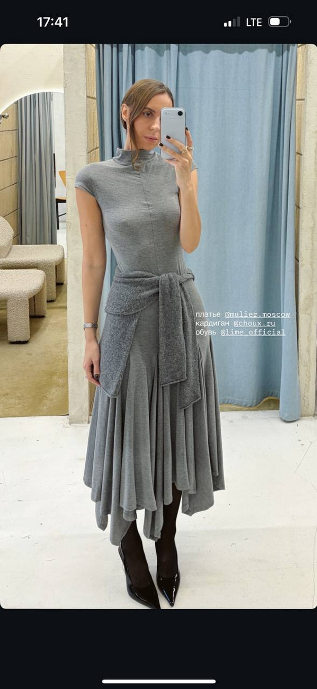 Трикотажное платье с клиньями "(dis)balance"