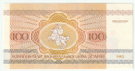 Belarus, 100 Roubles, 1992, UNC
