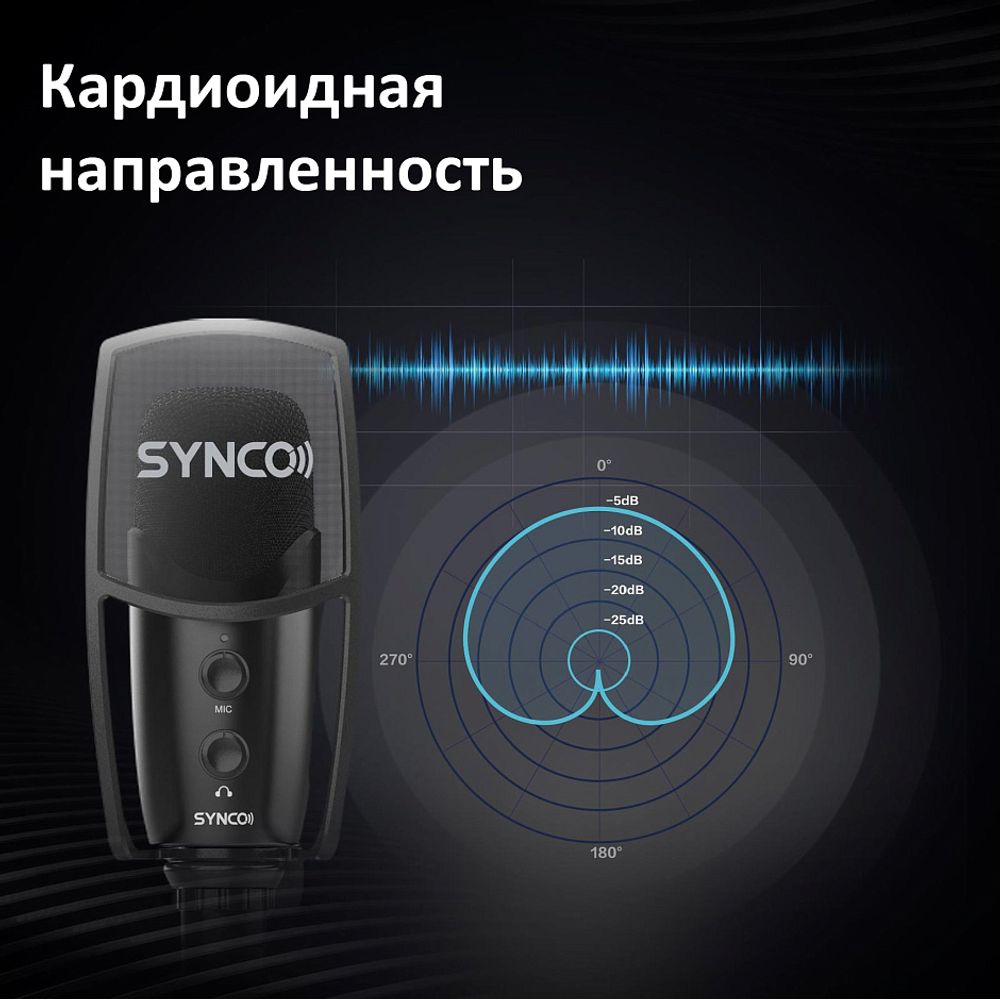 Микрофон SYNCO CMic-V2