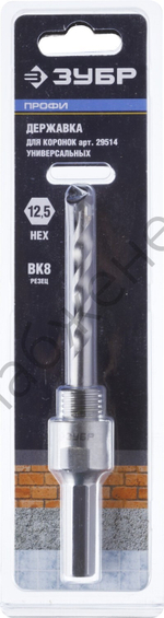 ЗУБР 22-152 мм, Державка для коронок с твердосплавными резцами, Профессионал (29515)