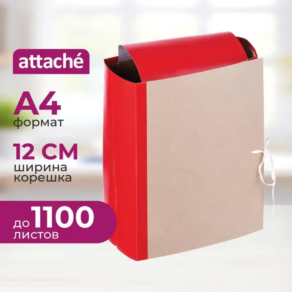 Архивные папки с завязками""