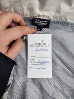 Куртка Venice Beach тонкая 48/50 размер