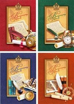 Папка А4 ламин. в ассорт."Выпускнику" (BG) П4_7БЦ_лам 0800