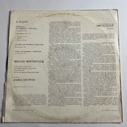 Винтажная виниловая пластинка LP В. Моцарт, Михаил Фихтенгольц, Дирижер Давид Ойстрах, Концерт № 7 (СССР 1971)