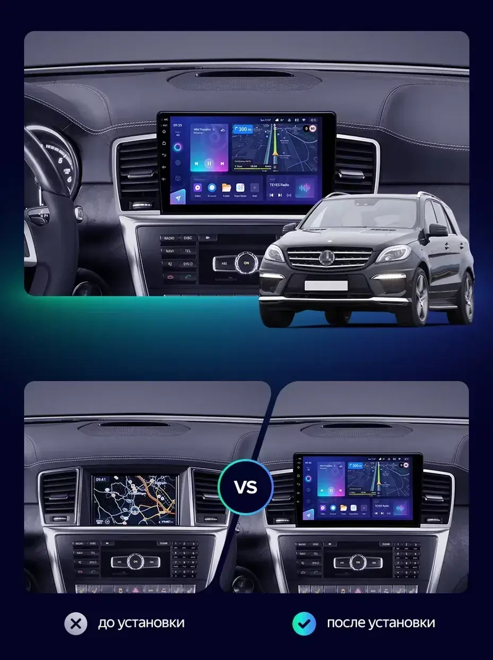 Магнитола Mercedes-Benz ML W166, GL X166 2011-2015 (рамка 9) - Teyes CC3L на Android 10, 8-ядер, CarPlay, 4G SIM-слот