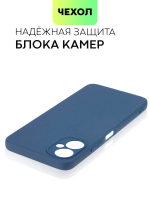 Чехол BROSCORP для Tecno Spark 9 Pro оптом (арт. TCN-S9PRO-COLOURFUL-BLUE)