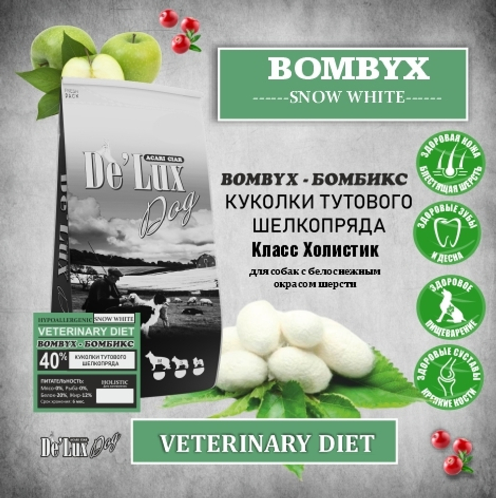 Де`Люкс Вет А Дог Гипоаллергенный Бомбикс для белых / De`Lux Vet A Dog Hypoallergenic Bombyx Snow White