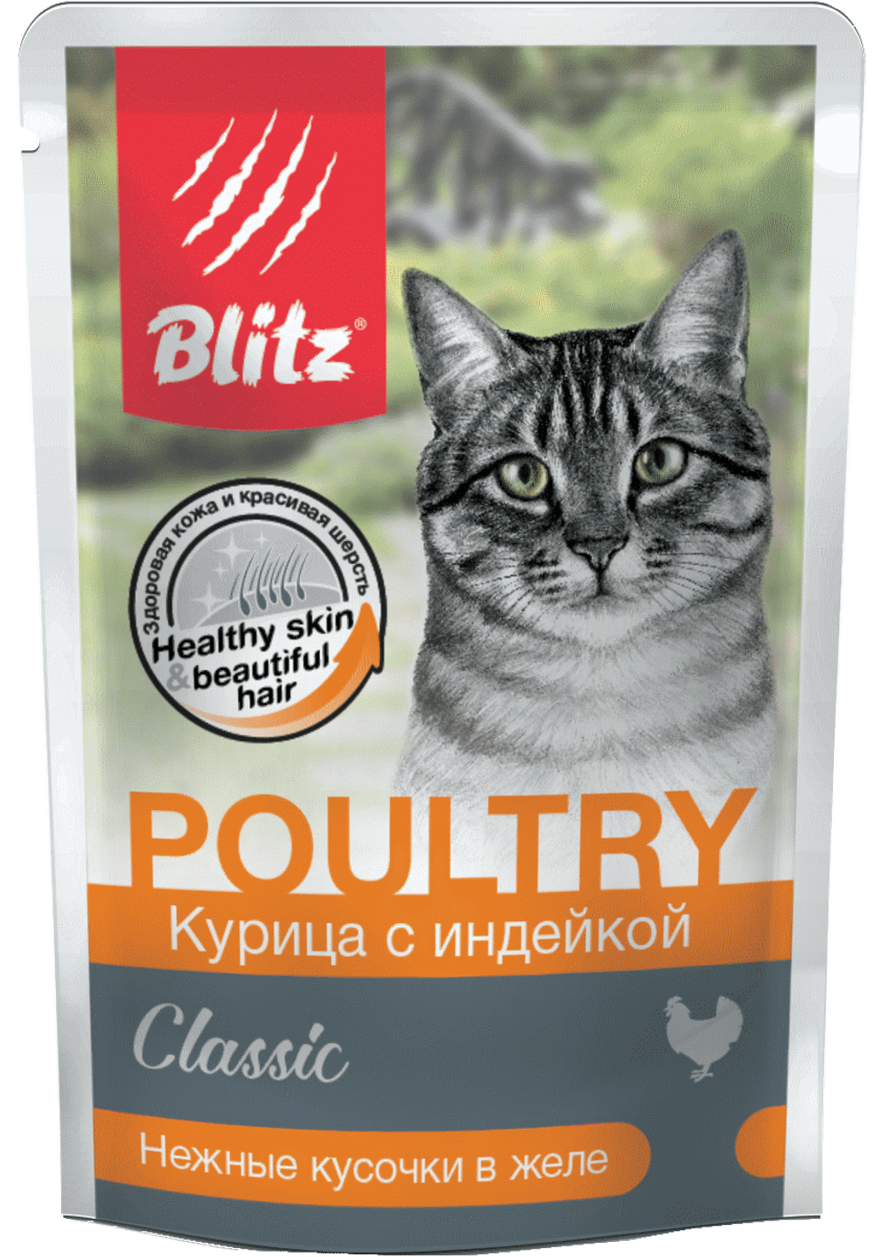 Влажный корм для кошек Blitz Classic Chicken & Turkey in Jelly Adult Cat All Breeds курица с индейкой 0,085кг. В комплекте 24шт
