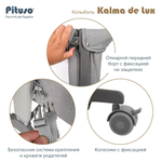 Колыбель PITUSO Kalma de Lux Grey/Серый