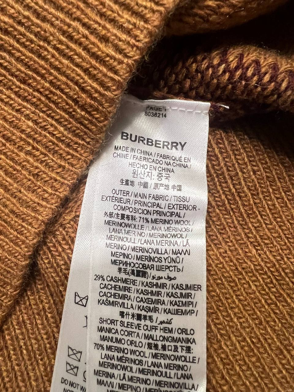 Свитер Burberry