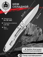Нож M 901P Городской фолдер "Хаски" сталь- 420