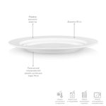 Тарелка обеденная legio nova d28 см