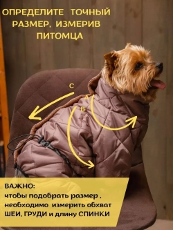 Зимний комбинезон для собак, одежда для животных