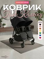 Коврик ЭВА под детскую коляску для близнецов, 100х120 см