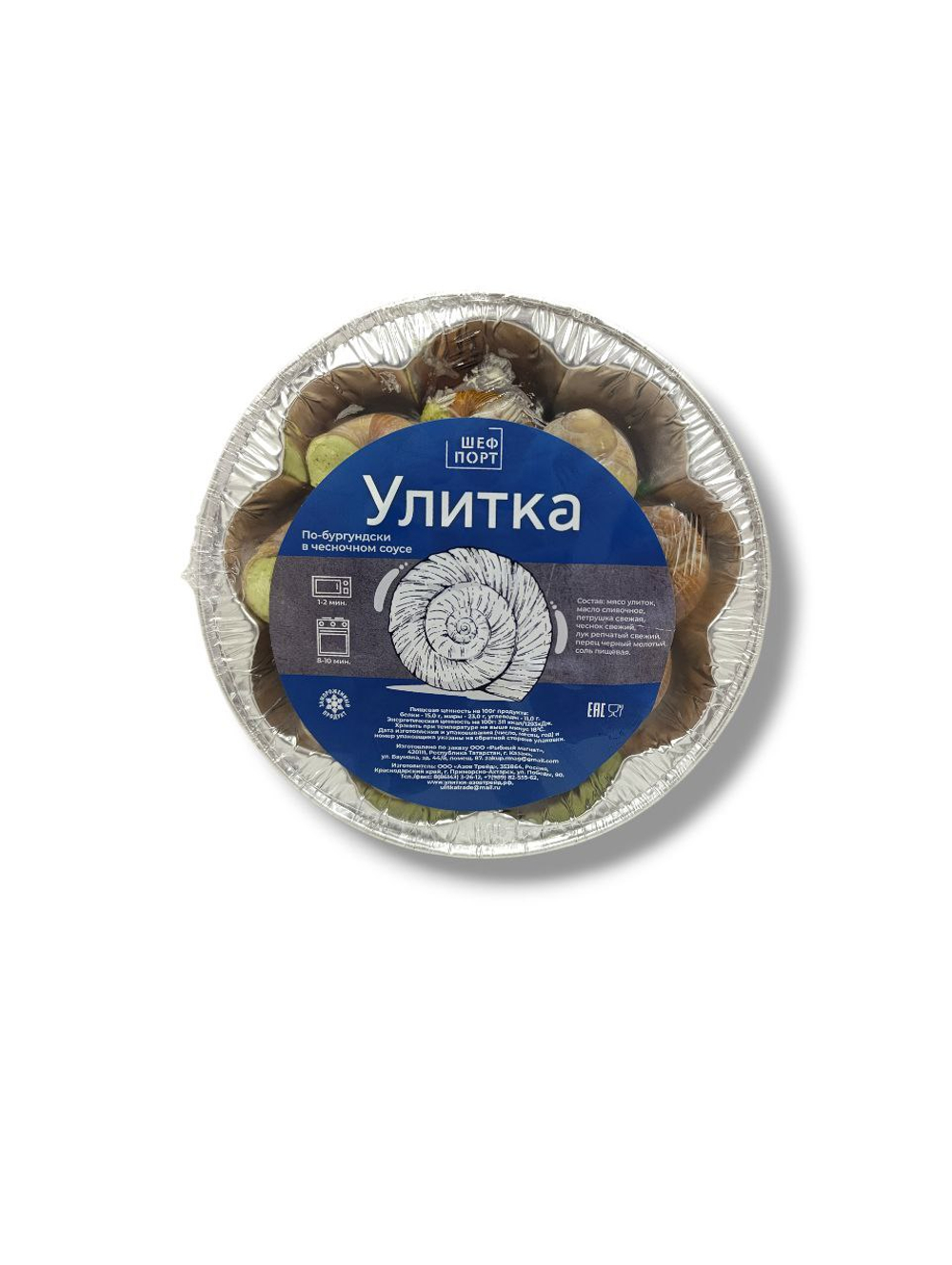 Улитки 170 гр в чесночном соусе По-бургундски