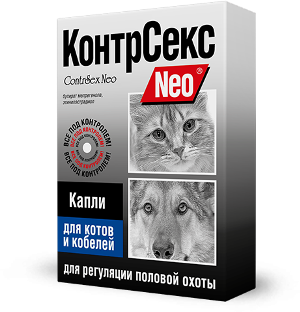 Контрсекс Neo капли для регуляции половой охоты