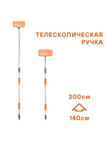 Щетка для мытья (ABHN012)