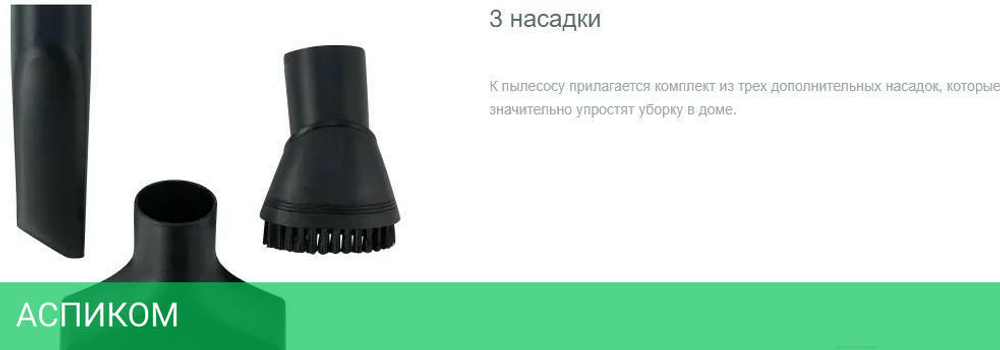 Пылесос Gorenje VC2303GAPRACY