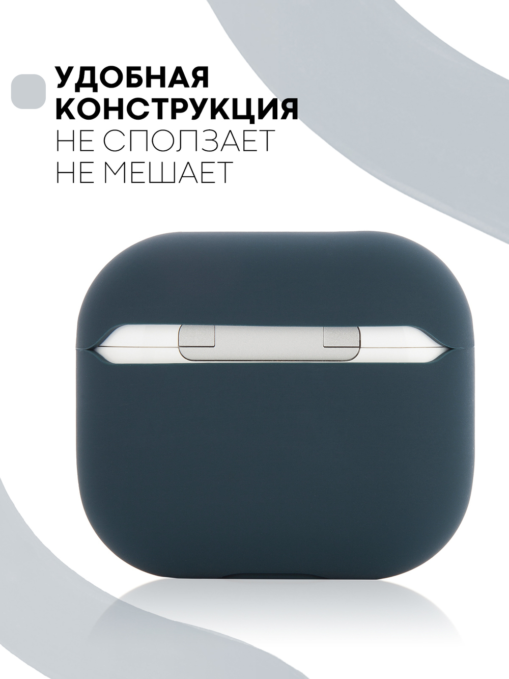 Чехол КАРТОФАН для Apple AirPods 3 оптом (арт. AIRP3-SLIM-SILICON-COASTBLUE)