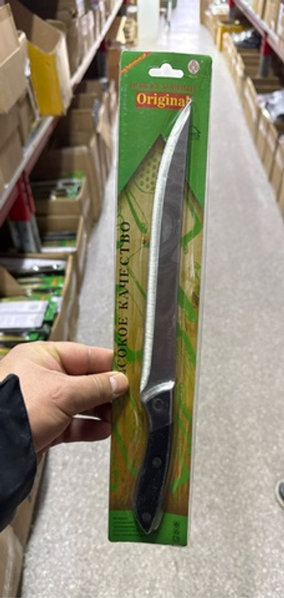 Нож кухонный 666 С04