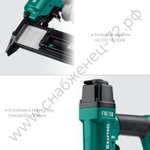 KRAFTOOL F18/50, гвозди тип 300 (15 - 50 мм), пневматический нейлер (гвоздезабиватель) (31961)