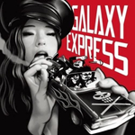 Альбом Galaxy Express - Kerosene Lamp Single Album