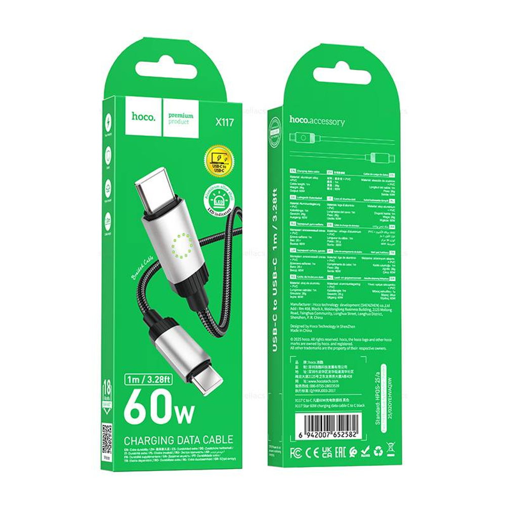 Кабель Type-C на Type-C 60W Hoco X117 (black) (Краснодар склад)