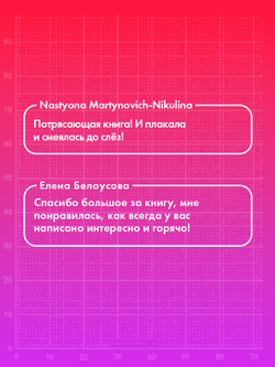 Хорошая девочка