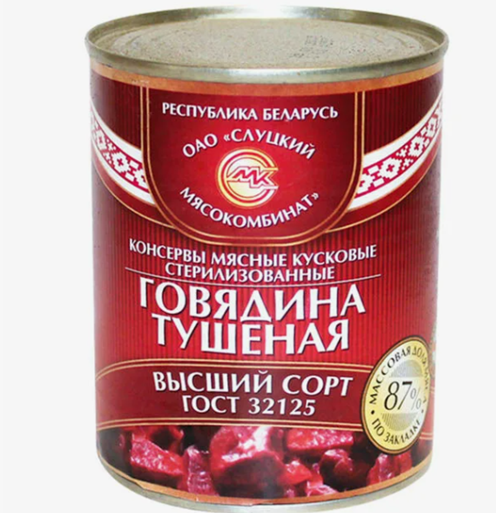 Говядина тушеная в/с Белоруссия 338г