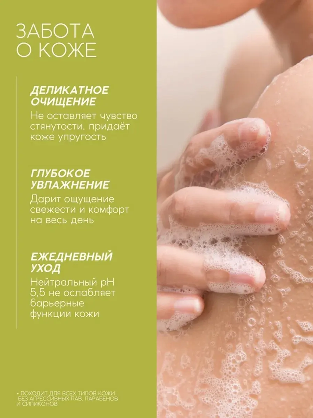 Гель для душа, витаминное увлажнение, аромат облепихи, 250 м