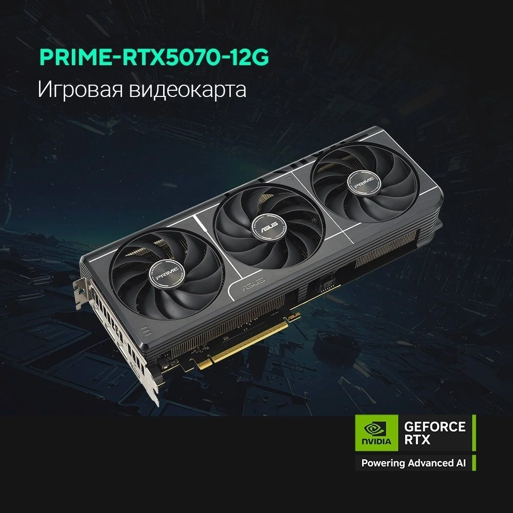 Видеокарта Asus GeForce RTX 5070 Prime 12GB <90YV0M11-M0NA00>