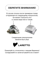 Костюм для девочки на осень