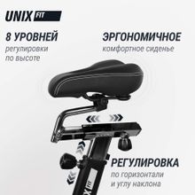Велотренажер UNIX Fit техно-аэробайк / Techno AirBike 1100 PRO