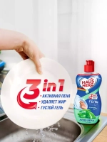 HausHerz Средство для мытья посуды Глицерин и Алое вера 5л