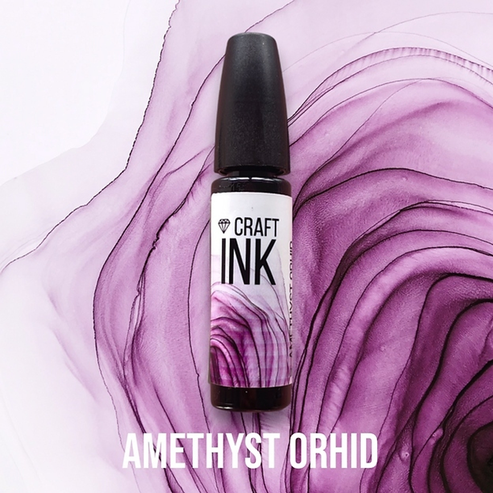 Cпиртовые чернила Craft INK (носик игла), Amethyst Orhid