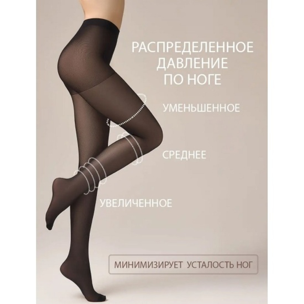 ОМСА АТТИВА 40 Den Nero  2S