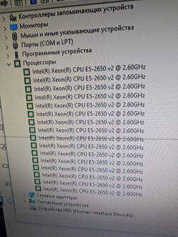 Системный блок Xeon E5 2650 RX470 4Gb ОЗУ 16 Gb
