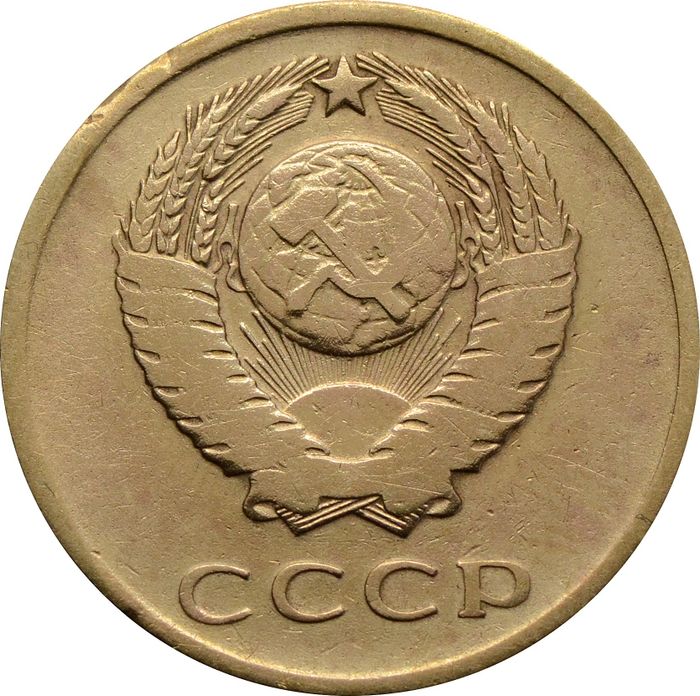 3 копейки 1965 VF