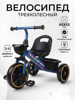 Велосипед 3-х колесный, 2 корзины, желтый MZ-2501