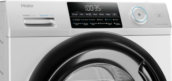 Стиральная машина Haier HW 60-BP10959A