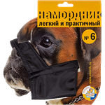 ZOONIK Намордник нейлоновый для собак