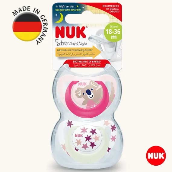 Пустышка Nuk силикон ортодонтическая 2 шт.