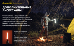 Фонарь Armytek Viking Pro Max (холодный свет) F08301C 5300 люмен
