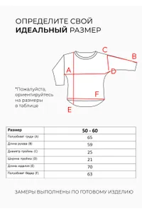 Костюм 6440 Fabrika