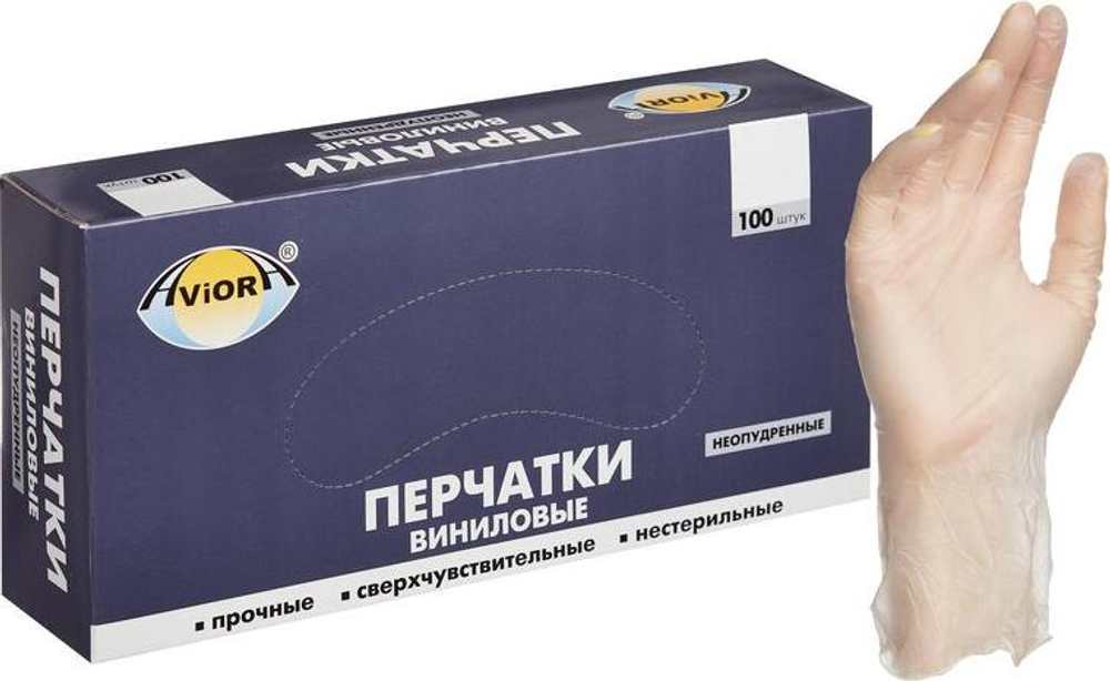 Перчатки виниловые S (АК927)