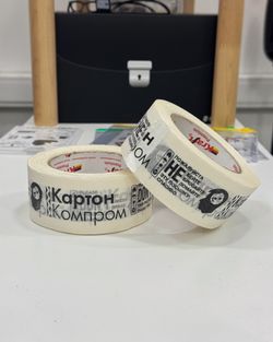 Скотч Малярный - КартонКомпром