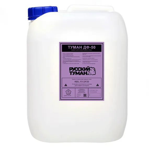 Русский туман ДФ-50 5л. на масляной основе