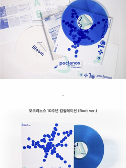 Альбом POCLANOS 10th Anniversary Compilation LP Combined Version
